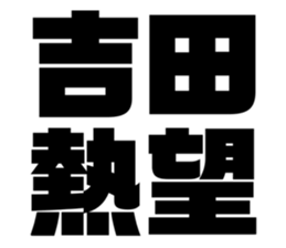 576273396