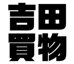 576273399