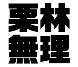 576273937