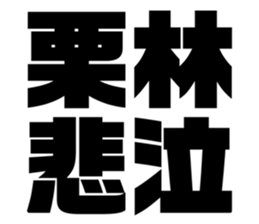 576273941