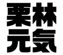 576273942