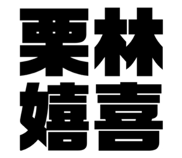 576273946