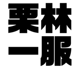 576273955