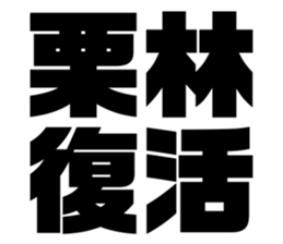 576273957