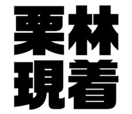 576273960
