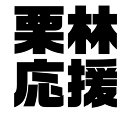 576273961