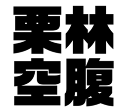 576273962