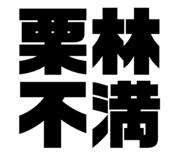 576273964