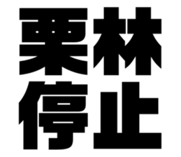 576273967