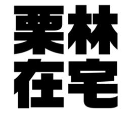 576273970