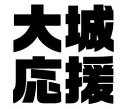 576275017