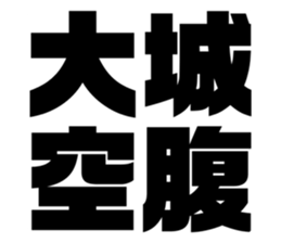 576275018