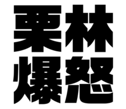 576275155