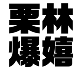 576275160