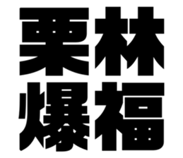 576275165