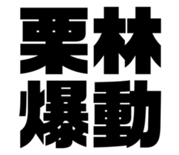 576275166