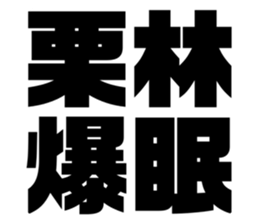 576275170