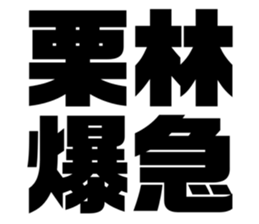 576275175