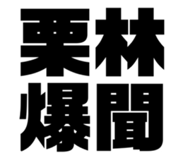 576275187