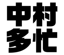 576275447