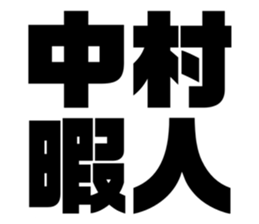 576275448