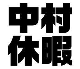 576275451