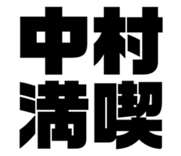 576275455