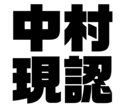 576275457
