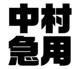 576275460