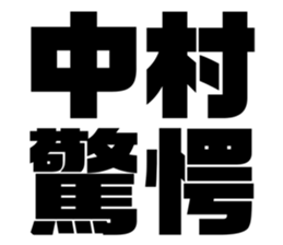 576275463