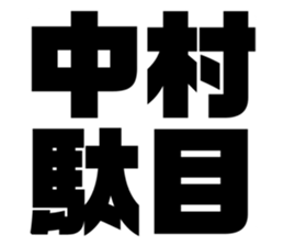 576275464