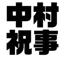 576275476