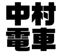 576275482