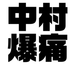 576275663