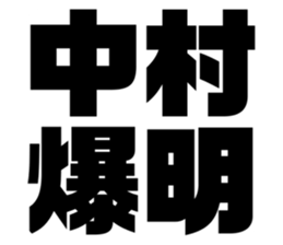 576275664
