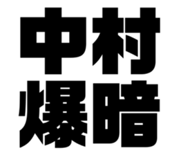 576275665