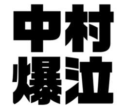 576275670