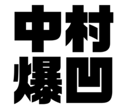 576275674