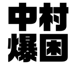 576275675