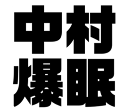 576275682
