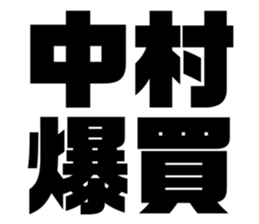 576275684