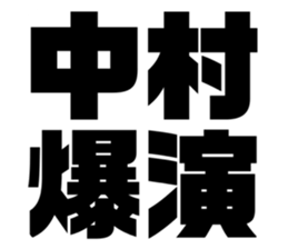 576275701