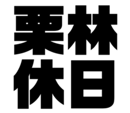 576275870