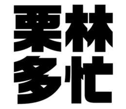 576275871