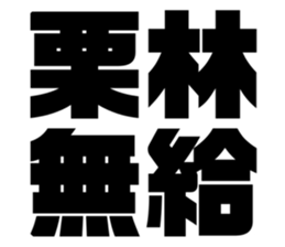 576275876