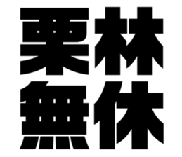576275877