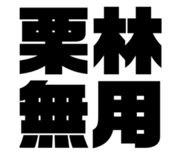 576275883