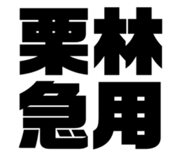 576275884