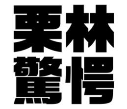 576275887
