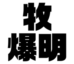 576276424